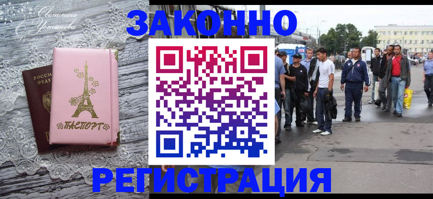 форма 3 в Электроуглях