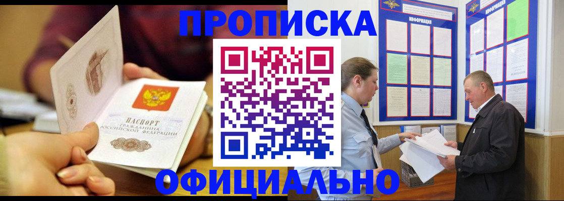регистрация для дет. сада в Электроуглях